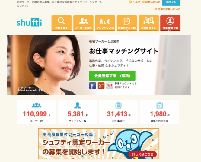 株式会社うるるのプレスリリース画像