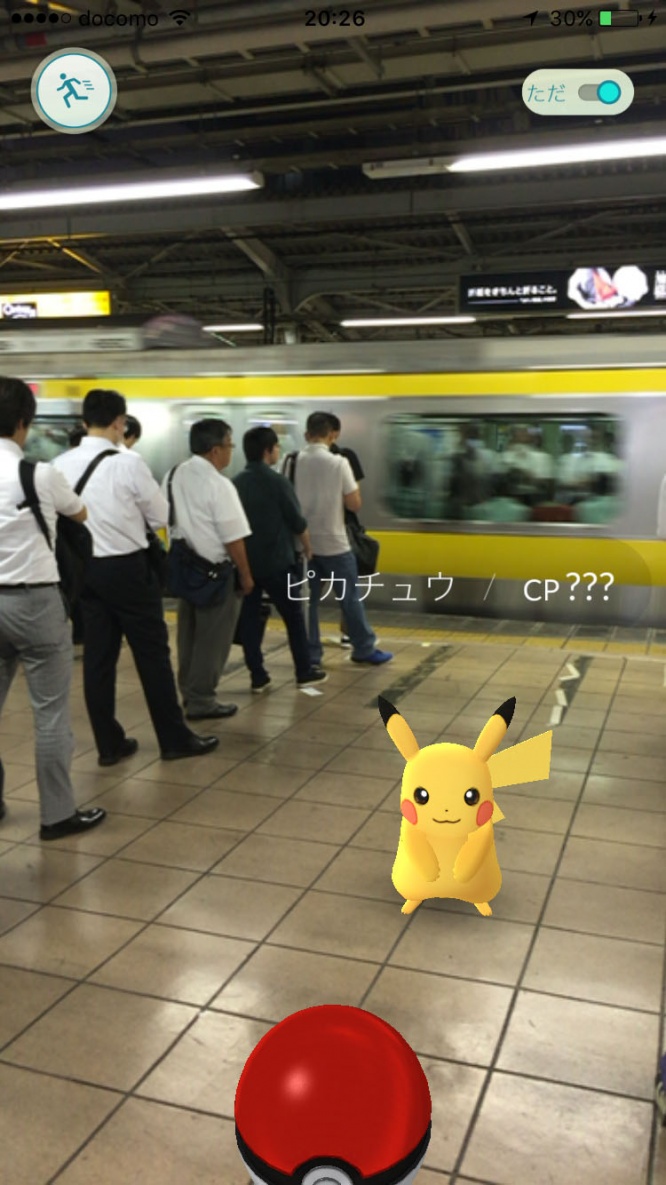 pokemon-go-abunai5