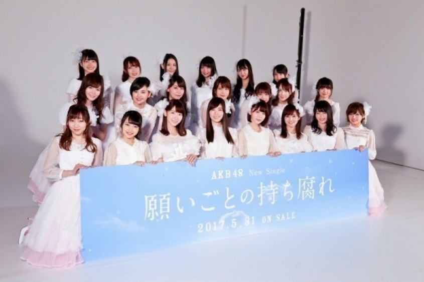AKB48