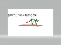 石川　哲正のプレスリリース画像
