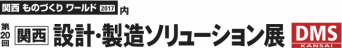 株式会社アイジェットのプレスリリース画像