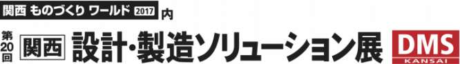 株式会社アイジェットのプレスリリース画像