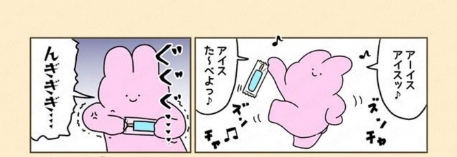 ジョセフィーナゆき(@josefina_yuki_8)さんの投稿より