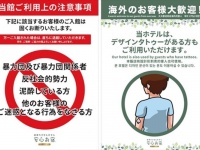 株式会社サンザのプレスリリース画像