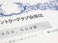 株式会社TKゴルフサービスのプレスリリース画像