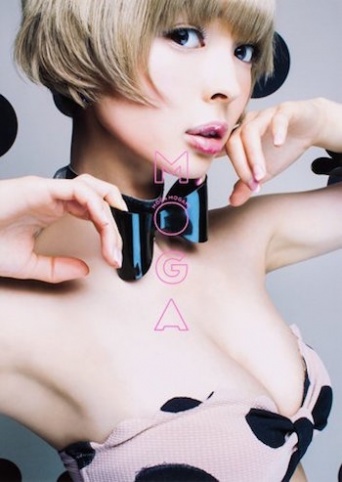 「最上もが1st写真集『MOGA』」より