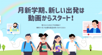 GOM &amp; Companyのプレスリリース画像