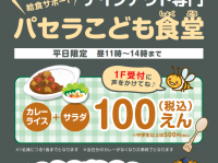 株式会社ニュートンのプレスリリース画像