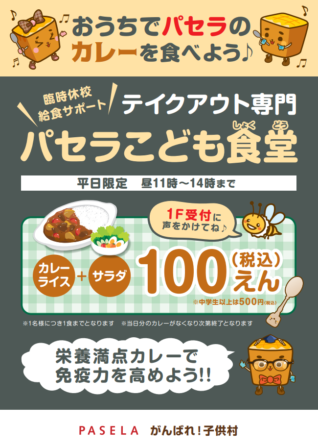 株式会社ニュートンのプレスリリース画像