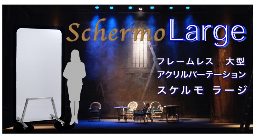 株式会社藤巧芸のプレスリリース画像