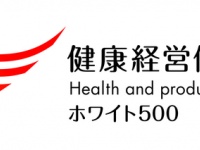 株式会社グリーンハウスのプレスリリース画像