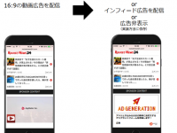 株式会社スケールアウトのプレスリリース画像