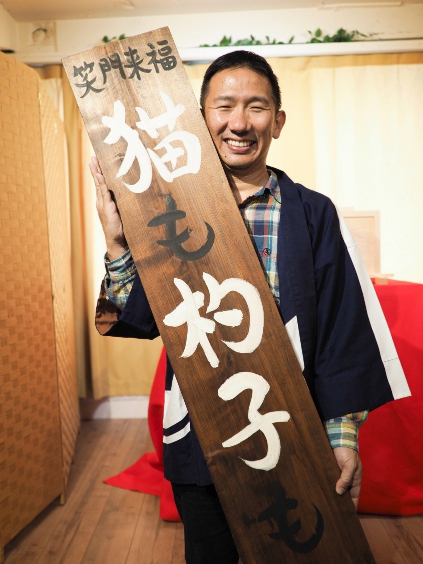露の新幸