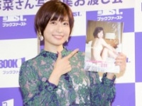 天野麻菜