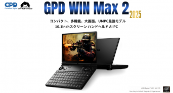デントオンラインショップのプレスリリース画像