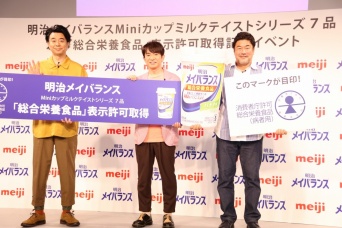 よゐこ・有野晋哉、濱口優、佐々木健介