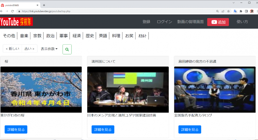 浜田 明志のプレスリリース画像