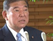石破茂首相（首相官邸の公式ホームページより）