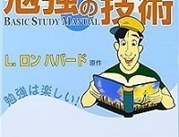 特定非営利活動法人イマジンのプレスリリース画像