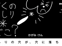 株式会社ケンエレファントのプレスリリース画像