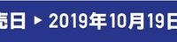 株式会社スペースエイジのプレスリリース画像