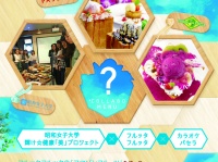 株式会社ニュートンのプレスリリース画像