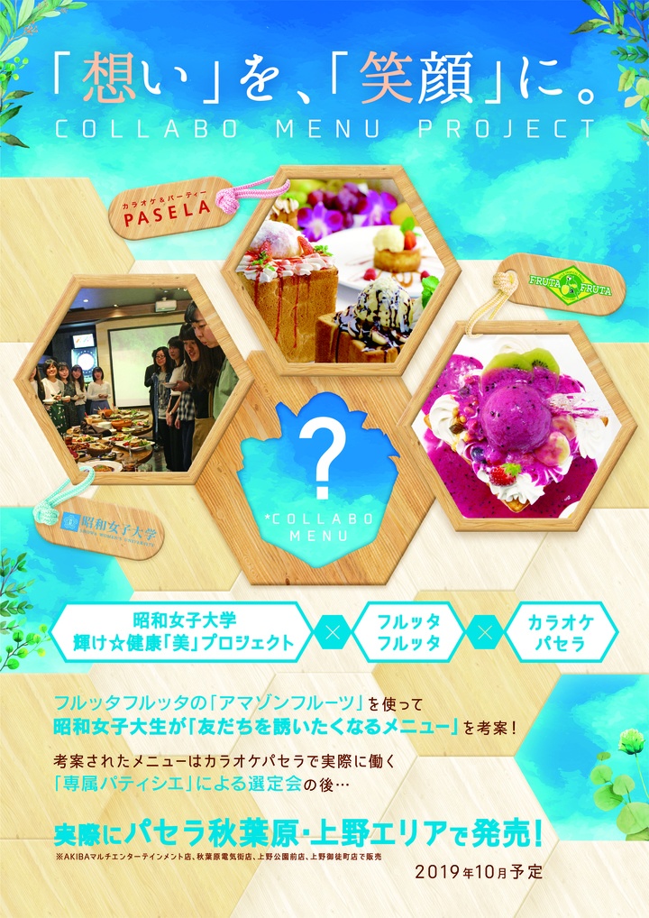 株式会社ニュートンのプレスリリース画像