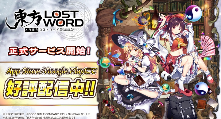 株式会社NextNinjaのプレスリリース画像