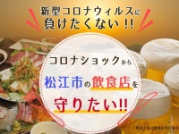 株式会社ローズクリエイトのプレスリリース画像