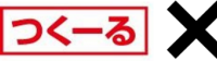 株式会社売れるネット広告社のプレスリリース画像