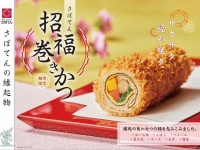 株式会社グリーンハウスフーズのプレスリリース画像