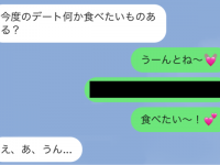 初デートの「何食べたい？」へのNG回答