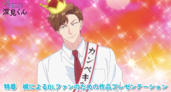 株式会社彗星社のプレスリリース画像