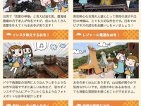 株式会社アイツーのプレスリリース画像