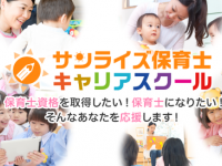 株式会社エクシオジャパンのプレスリリース画像