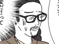 あやしい……。行ったことのない店に勤めたいと思ったワケ【自分が主役でないと気が済まない女に出会った話 #73】