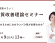 ワールドジャパン株式会社のプレスリリース画像