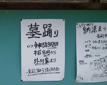 画像提供：平川市