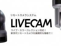 ＪＵＮＳ株式会社のプレスリリース画像