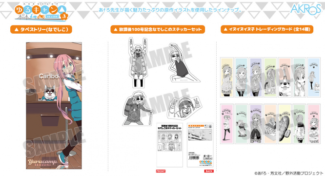 有限会社アクロスのプレスリリース画像