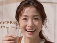 上戸彩出演！　新商品「明治おいしいミルクコーヒー」新CMがOA開始！