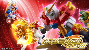 (C)創通・サンライズ