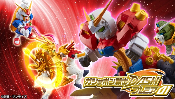 (C)創通・サンライズ