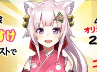 株式会社いろはにぽぺとのプレスリリース画像