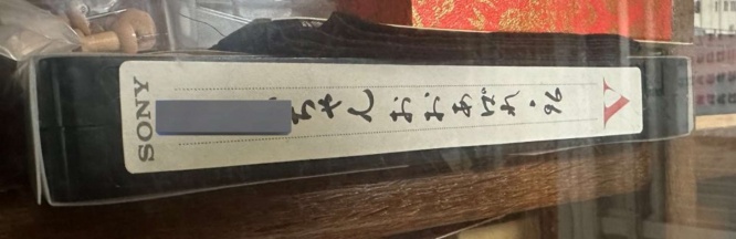 おおあばれ(画像提供:どっち(@myaahcw27)さん)