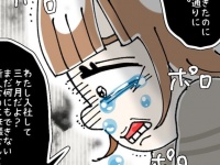 この子は産めない。大人たちの勝手な行動【ないものねだりの女達 #102】