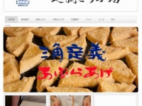 公式サイト