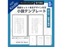 アッカ・コミュニケーションズ合同会社のプレスリリース画像