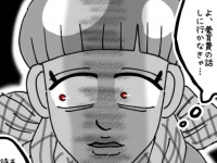 怒り、惨めさ、悲しみ……ギャンブル依存症の夫を見て「心が壊れた瞬間」【ないものねだりの女達。 #310】