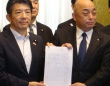 法案を提出する野党7党（立憲民主党・重徳和彦氏の公式Xより）